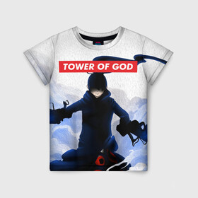 Детская футболка 3D с принтом TOWER OF GOD. Magic в Новосибирске, 100% гипоаллергенный полиэфир | прямой крой, круглый вырез горловины, длина до линии бедер, чуть спущенное плечо, ткань немного тянется | Тематика изображения на принте: anime | bam | kami no tou | manga | rachel | rak | tower of god | yuri jahad | аниме | баам | башня бога | виоле | грейс | джу | карака | кроко | крушитель | кун агеро агнис | леви | манга | рак | роял эллиот кун | уайт | хатсу | шип ли су