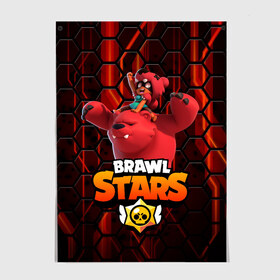 Постер с принтом Nita Brawl Stars в Новосибирске, 100% бумага
 | бумага, плотность 150 мг. Матовая, но за счет высокого коэффициента гладкости имеет небольшой блеск и дает на свету блики, но в отличии от глянцевой бумаги не покрыта лаком | bear | brawl | brawl stars | nita | nita bear | nita brawl | бравл | бравл старс | нита | нита бравл | нита медведь