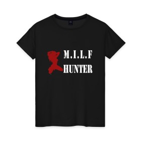 Женская футболка хлопок с принтом Milf Hunter в Новосибирске, 100% хлопок | прямой крой, круглый вырез горловины, длина до линии бедер, слегка спущенное плечо | milf | milf hunter | бабник | девушка | самец | ходок