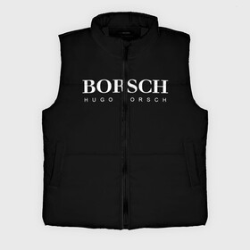 Мужской жилет утепленный 3D с принтом BORSCH hugo borsch в Новосибирске,  |  | borsch | boss | hugo borsch | hugo boss | антибренд | борщ | босс | бренд | брендовый | брэнд | знак | значок | итальянский | как | лого | логотип | пародия | прикол | салон | салоновский | символ | фирменный