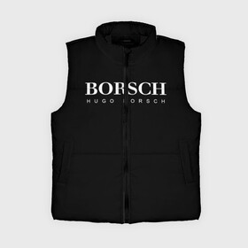 Женский жилет утепленный 3D с принтом BORSCH hugo borsch в Новосибирске,  |  | borsch | boss | hugo borsch | hugo boss | антибренд | борщ | босс | бренд | брендовый | брэнд | знак | значок | итальянский | как | лого | логотип | пародия | прикол | салон | салоновский | символ | фирменный
