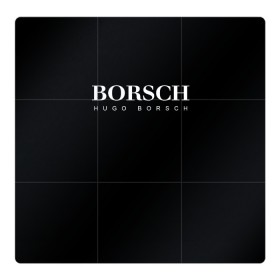 Магнитный плакат 3Х3 с принтом BORSCH hugo borsch в Новосибирске, Полимерный материал с магнитным слоем | 9 деталей размером 9*9 см | Тематика изображения на принте: borsch | boss | hugo borsch | hugo boss | антибренд | борщ | босс | бренд | брендовый | брэнд | знак | значок | итальянский | как | лого | логотип | пародия | прикол | салон | салоновский | символ | фирменный