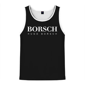 Мужская майка 3D с принтом BORSCH hugo borsch в Новосибирске, 100% полиэстер | круглая горловина, приталенный силуэт, длина до линии бедра. Пройма и горловина окантованы тонкой бейкой | borsch | boss | hugo borsch | hugo boss | антибренд | борщ | босс | бренд | брендовый | брэнд | знак | значок | итальянский | как | лого | логотип | пародия | прикол | салон | салоновский | символ | фирменный
