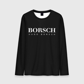 Мужской лонгслив 3D с принтом BORSCH hugo borsch в Новосибирске, 100% полиэстер | длинные рукава, круглый вырез горловины, полуприлегающий силуэт | Тематика изображения на принте: borsch | boss | hugo borsch | hugo boss | антибренд | борщ | босс | бренд | брендовый | брэнд | знак | значок | итальянский | как | лого | логотип | пародия | прикол | салон | салоновский | символ | фирменный