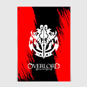 Постер с принтом Overlord. в Новосибирске, 100% бумага
 | бумага, плотность 150 мг. Матовая, но за счет высокого коэффициента гладкости имеет небольшой блеск и дает на свету блики, но в отличии от глянцевой бумаги не покрыта лаком | overlord | аниме | аниме сериал | вторая мировая война | группа американских десантников | кино | оверлорд | фильмы