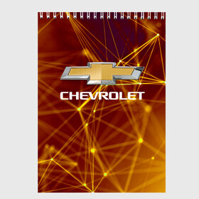 Скетчбук с принтом Chevrolet в Новосибирске, 100% бумага
 | 48 листов, плотность листов — 100 г/м2, плотность картонной обложки — 250 г/м2. Листы скреплены сверху удобной пружинной спиралью | abstract | auto | brand | car | chevrolet | geometry | sport | texture | абстракция | авто | автомобильные | бренд | геометрия | классика | машины | модные | спорт | стиль | текстура | шевроле