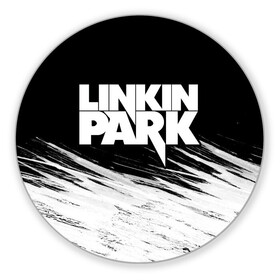 Коврик для мышки круглый с принтом LINKIN PARK [9] в Новосибирске, резина и полиэстер | круглая форма, изображение наносится на всю лицевую часть | linkin | linkin park | music | park | rock | линкин | линкин парк | музыка | парк | рок