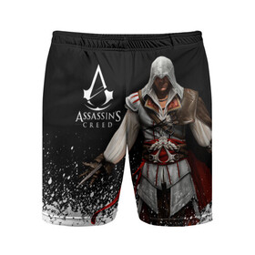 Мужские шорты спортивные с принтом Assassin’s Creed  [04] в Новосибирске,  |  | ezio | game | ubisoft | ассасин крид | кредо ассасина | эцио