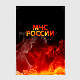 Постер с принтом МЧС России в Новосибирске, 100% бумага
 | бумага, плотность 150 мг. Матовая, но за счет высокого коэффициента гладкости имеет небольшой блеск и дает на свету блики, но в отличии от глянцевой бумаги не покрыта лаком | 112 | 23 февраля | 27 декабря | firefighter | герб | гкчс | знак | костер | лого | логотип | мчс | мчс россии | мчсник | огонь | пламя | пожар | пожарная охрана | пожарник | пожарный | пч | россии | рф | символ | сит