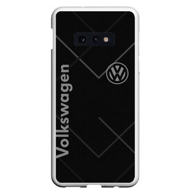 Чехол для Samsung S10E с принтом VOLKSWAGEN в Новосибирске, Силикон | Область печати: задняя сторона чехла, без боковых панелей | abstract | auto | brand | car | geometry | sport | texture | volkswagen | абстракция | авто | автомобильные | бренд | геометрия | классика | машины | модные | спорт | стиль | текстура | фольксваген