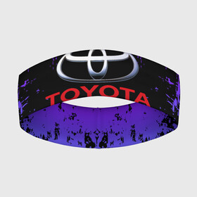 Повязка на голову 3D с принтом TOYOTA в Новосибирске,  |  | abstract | auto | brand | car | geometry | sport | texture | toyota | абстракция | авто | автомобильные | бренд | геометрия | классика | машины | модные | спорт | стиль | текстура | тоёта