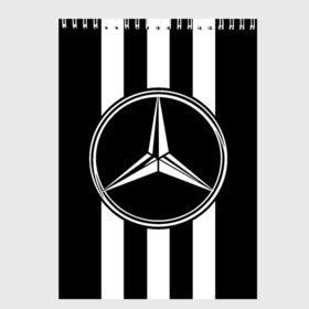 Скетчбук с принтом MERCEDES-BENZ в Новосибирске, 100% бумага
 | 48 листов, плотность листов — 100 г/м2, плотность картонной обложки — 250 г/м2. Листы скреплены сверху удобной пружинной спиралью | amg | auto | brabus | carbon | mercedes | sport | авто | автомобиль | автомобильные | амг | брабус | бренд | карбон | марка | машины | мерседес | спорт