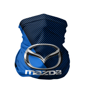 Бандана-труба 3D с принтом MAZDA в Новосибирске, 100% полиэстер, ткань с особыми свойствами — Activecool | плотность 150‒180 г/м2; хорошо тянется, но сохраняет форму | amg | auto | bmw | honda | jdm | mercedes | nissan | porsche | racing | sport | subar | toyota | автомобил | автомобильные | киа | лексус | марка | машины | митсубиси | ниссан | порше | спорт | субару | тесла | тойота | хонда