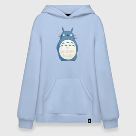 Худи SuperOversize хлопок с принтом My Neighbor Totoro синий заяц в Новосибирске, 70% хлопок, 30% полиэстер, мягкий начес внутри | карман-кенгуру, эластичная резинка на манжетах и по нижней кромке, двухслойный капюшон
 | totoro | аниме | мой сосед тоторо | мультфильм | тоторо | фэнтези | хаяо миядзаки