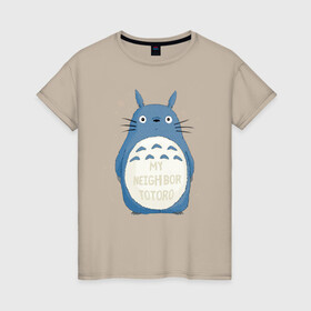 Женская футболка хлопок с принтом My Neighbor Totoro синий заяц в Новосибирске, 100% хлопок | прямой крой, круглый вырез горловины, длина до линии бедер, слегка спущенное плечо | totoro | аниме | мой сосед тоторо | мультфильм | тоторо | фэнтези | хаяо миядзаки