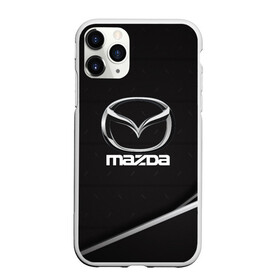 Чехол для iPhone 11 Pro Max матовый с принтом MAZDA в Новосибирске, Силикон |  | amg | auto | bmw | honda | jdm | mercedes | nissan | porsche | racing | sport | subar | toyota | автомобил | автомобильные | киа | лексус | марка | машины | митсубиси | ниссан | порше | спорт | субару | тесла | тойота | хонда