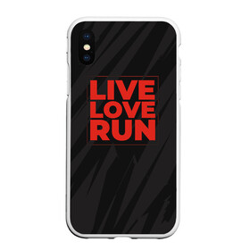 Чехол для iPhone XS Max матовый с принтом Live Love Run в Новосибирске, Силикон | Область печати: задняя сторона чехла, без боковых панелей | russia running | russiarunning | бег | раша ранинг | спорт