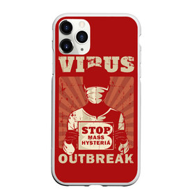 Чехол для iPhone 11 Pro матовый с принтом Virus Outbreak в Новосибирске, Силикон |  | art | coronavirus | man | mask | pandemic | stayhome | stopcovid19 | virus | арт | вирус | коронавирус | маска | пандемия | человек