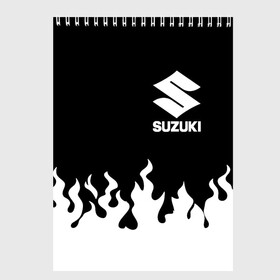 Скетчбук с принтом SUZUKI (10) в Новосибирске, 100% бумага
 | 48 листов, плотность листов — 100 г/м2, плотность картонной обложки — 250 г/м2. Листы скреплены сверху удобной пружинной спиралью | suzuki | авто | автомобиль | сузуки