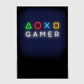 Постер с принтом Doxo Gamer в Новосибирске, 100% бумага
 | бумага, плотность 150 мг. Матовая, но за счет высокого коэффициента гладкости имеет небольшой блеск и дает на свету блики, но в отличии от глянцевой бумаги не покрыта лаком | end of the game | game | gamepad | gamer | joystik | management | player | pleir | prefix | гаймер | джойстик | игра | игрок | конец игры | надпись | плеир | приставка | символы | сообщение | текст | управление | фраза | цитаты