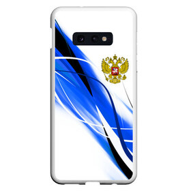 Чехол для Samsung S10E с принтом РОССИЯ RUSSIA в Новосибирске, Силикон | Область печати: задняя сторона чехла, без боковых панелей | abstraction | eagle | flag | geometry | hexagon | neon | paints | russia | stripes | texture | triangle | абстракция | брызги | геометрия | герб россии | двуглавый орёл | краски | неон | неоновый | орёл | рашка | россия | рф | соты | текстура | 