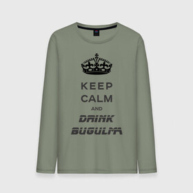 Мужской лонгслив хлопок с принтом Keep calm & drink bugulma в Новосибирске, 100% хлопок |  | bugulma | calm | drink | keep