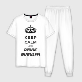 Мужская пижама хлопок с принтом Keep calm & drink bugulma в Новосибирске, 100% хлопок | брюки и футболка прямого кроя, без карманов, на брюках мягкая резинка на поясе и по низу штанин
 | bugulma | calm | drink | keep