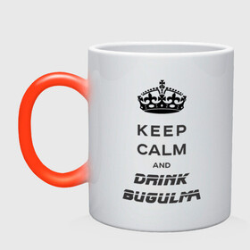 Кружка хамелеон с принтом Keep calm & drink bugulma в Новосибирске, керамика | меняет цвет при нагревании, емкость 330 мл | bugulma | calm | drink | keep