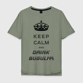 Мужская футболка хлопок Oversize с принтом Keep calm & drink bugulma в Новосибирске, 100% хлопок | свободный крой, круглый ворот, “спинка” длиннее передней части | bugulma | calm | drink | keep