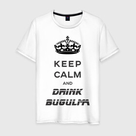 Мужская футболка хлопок с принтом Keep calm & drink bugulma в Новосибирске, 100% хлопок | прямой крой, круглый вырез горловины, длина до линии бедер, слегка спущенное плечо. | bugulma | calm | drink | keep