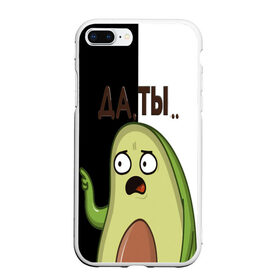 Чехол для iPhone 7Plus/8 Plus матовый с принтом Авокадо в Новосибирске, Силикон | Область печати: задняя сторона чехла, без боковых панелей | авокадо | веган | еда блогеров | мемы | минимализм | прикольные картинки | прикольные надписи | растение | смешное авокадо | фрукт