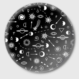 Значок с принтом Космос в Новосибирске,  металл | круглая форма, металлическая застежка в виде булавки | alien | galaxy | moon | nasa | pattern | space | star | sun | ufo | астрономия | звезды | космонавтика | космос | луна | наса | нло | паттерн | пришельцы