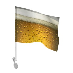Флаг для автомобиля с принтом ПИВО в Новосибирске, 100% полиэстер | Размер: 30*21 см | beer | textures | бир | напитки | пенное | текстуры | фон