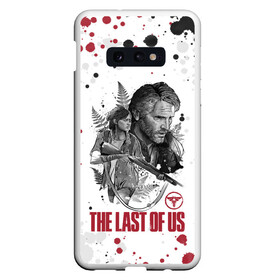 Чехол для Samsung S10E с принтом The Last of Us в Новосибирске, Силикон | Область печати: задняя сторона чехла, без боковых панелей | ashley | baker | cicada | ellie | joel | johnson | last | miller | of | the | troy | us | бейкер | вилльямс | джонсон | джоэл | из | миллер | нас | одни | последние | трой | цикада | элли | эшли