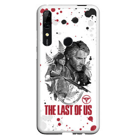 Чехол для Honor P Smart Z с принтом The Last of Us в Новосибирске, Силикон | Область печати: задняя сторона чехла, без боковых панелей | ashley | baker | cicada | ellie | joel | johnson | last | miller | of | the | troy | us | бейкер | вилльямс | джонсон | джоэл | из | миллер | нас | одни | последние | трой | цикада | элли | эшли