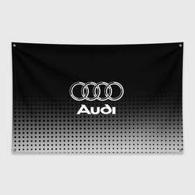 Флаг-баннер с принтом Audi в Новосибирске, 100% полиэстер | размер 67 х 109 см, плотность ткани — 95 г/м2; по краям флага есть четыре люверса для крепления | audi | audi лого | audi марка | audi эмблема | ауди | ауди значок | ауди лого | ауди чб значок | ауди эмблема | значок audi | лого автомобиля | логотип audi | логотип ауди | черно белый