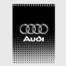 Скетчбук с принтом Audi в Новосибирске, 100% бумага
 | 48 листов, плотность листов — 100 г/м2, плотность картонной обложки — 250 г/м2. Листы скреплены сверху удобной пружинной спиралью | audi | audi лого | audi марка | audi эмблема | ауди | ауди значок | ауди лого | ауди чб значок | ауди эмблема | значок audi | лого автомобиля | логотип audi | логотип ауди | черно белый