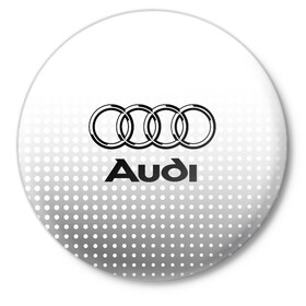 Значок с принтом Audi в Новосибирске,  металл | круглая форма, металлическая застежка в виде булавки | Тематика изображения на принте: audi | audi лого | audi марка | audi эмблема | ауди | ауди значок | ауди лого | ауди чб значок | ауди эмблема | значок audi | лого автомобиля | логотип audi | логотип ауди | черно белый