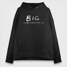 Женское худи Oversize хлопок с принтом Little big (2 часть) (Z) в Новосибирске, френч-терри — 70% хлопок, 30% полиэстер. Мягкий теплый начес внутри —100% хлопок | боковые карманы, эластичные манжеты и нижняя кромка, капюшон на магнитной кнопке | gokk | little | little big | uno | двоим | для двоих | евровидение 2020 | ильич | илья | литл биг | литлбиг | литтл биг | маленький большой | панк поп рэйв | парная | парные | прусикин | рейв | рэп | таюрская | уно