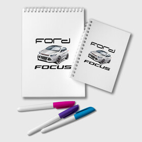 Блокнот с принтом FORD в Новосибирске, 100% бумага | 48 листов, плотность листов — 60 г/м2, плотность картонной обложки — 250 г/м2. Листы скреплены удобной пружинной спиралью. Цвет линий — светло-серый
 | focus | ford | авто | гонки | машина | тачка | фокус | форд
