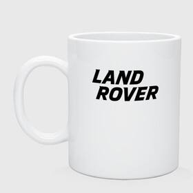 Кружка с принтом LAND ROVER. в Новосибирске, керамика | объем — 330 мл, диаметр — 80 мм. Принт наносится на бока кружки, можно сделать два разных изображения | abstract | auto | brand | car | geometry | landrover | sport | texture | абстракция | авто | автомобильные | бренд | геометрия | классика | ленд ровер | лэнд ровер | машины | модные | спорт | стиль | текстура