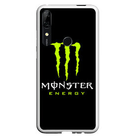 Чехол для Honor P Smart Z с принтом MONSTER ENERGY в Новосибирске, Силикон | Область печати: задняя сторона чехла, без боковых панелей | black monster | bmx | claw | cybersport | energy | monster | monster energy | moto | motocross | race | sport | киберспорт | когти | монстер энерджи | монстр | мото | мотокросс | ралли | скейтбординг | спорт | т | энергия