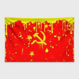 Флаг-баннер с принтом СССР в Новосибирске, 100% полиэстер | размер 67 х 109 см, плотность ткани — 95 г/м2; по краям флага есть четыре люверса для крепления | 9 мая | день победы | звезда | победа | праздник | россия | серп и молот | ссср