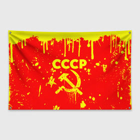Флаг-баннер с принтом СССР в Новосибирске, 100% полиэстер | размер 67 х 109 см, плотность ткани — 95 г/м2; по краям флага есть четыре люверса для крепления | 9 мая | день победы | звезда | победа | праздник | россия | серп и молот | ссср
