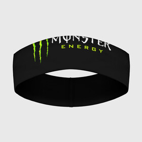Повязка на голову 3D с принтом MONSTER ENERGY в Новосибирске,  |  | black monster | bmx | claw | cybersport | energy | monster | monster energy | moto | motocross | race | sport | киберспорт | когти | монстер энерджи | монстр | мото | мотокросс | ралли | скейтбординг | спорт | т | энергия