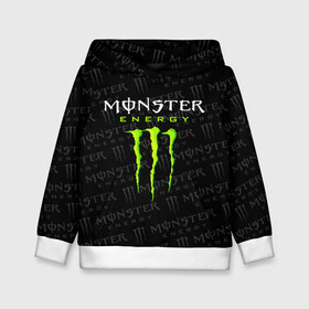 Детская толстовка 3D с принтом MONSTER ENERGY  в Новосибирске, 100% полиэстер | двухслойный капюшон со шнурком для регулировки, мягкие манжеты на рукавах и по низу толстовки, спереди карман-кенгуру с мягким внутренним слоем | black monster | bmx | claw | cybersport | energy | monster | monster energy | moto | motocross | race | sport | киберспорт | когти | монстер энерджи | монстр | мото | мотокросс | ралли | скейтбординг | спорт | т | энергия