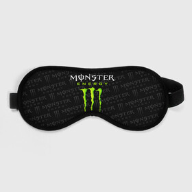 Маска для сна 3D с принтом MONSTER ENERGY  в Новосибирске, внешний слой — 100% полиэфир, внутренний слой — 100% хлопок, между ними — поролон |  | black monster | bmx | claw | cybersport | energy | monster | monster energy | moto | motocross | race | sport | киберспорт | когти | монстер энерджи | монстр | мото | мотокросс | ралли | скейтбординг | спорт | т | энергия