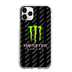 Чехол для iPhone 11 Pro матовый с принтом MONSTER ENERGY (Z) в Новосибирске, Силикон |  | black monster | bmx | claw | cybersport | energy | monster | monster energy | moto | motocross | race | sport | киберспорт | когти | монстер энерджи | монстр | мото | мотокросс | ралли | скейтбординг | спорт | т | энергия