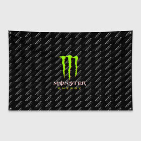 Флаг-баннер с принтом MONSTER ENERGY | МОНСТЕР ЭНЕРДЖИ (Z) в Новосибирске, 100% полиэстер | размер 67 х 109 см, плотность ткани — 95 г/м2; по краям флага есть четыре люверса для крепления | black monster | bmx | claw | cybersport | energy | monster | monster energy | moto | motocross | race | sport | киберспорт | когти | монстер энерджи | монстр | мото | мотокросс | ралли | скейтбординг | спорт | т | энергия