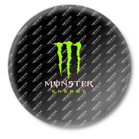 Значок с принтом MONSTER ENERGY | МОНСТЕР ЭНЕРДЖИ (Z) в Новосибирске,  металл | круглая форма, металлическая застежка в виде булавки | black monster | bmx | claw | cybersport | energy | monster | monster energy | moto | motocross | race | sport | киберспорт | когти | монстер энерджи | монстр | мото | мотокросс | ралли | скейтбординг | спорт | т | энергия